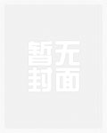 领主变国王